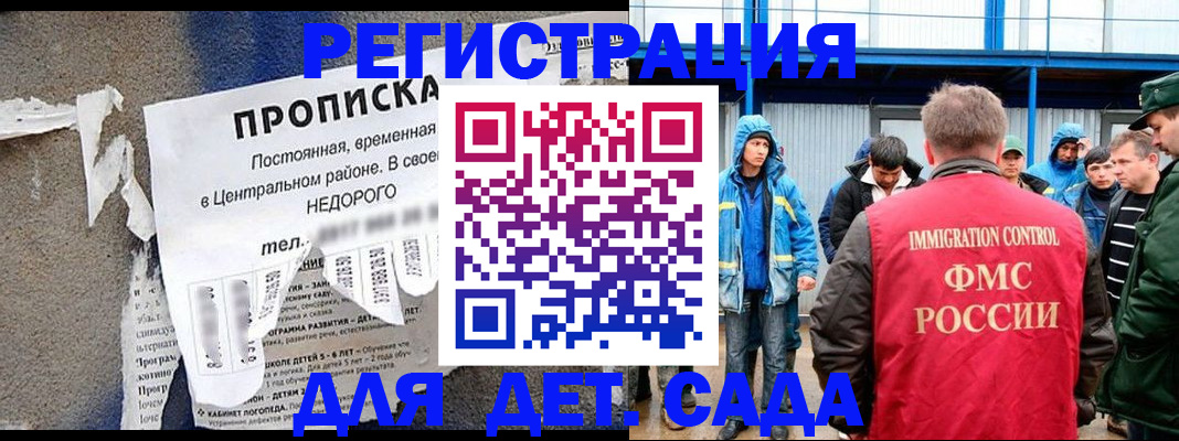 пропишу в квартире в Слюдянке